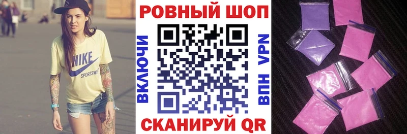 Как найти наркотики Чаплыгин Alpha-PVP Меф ГАШИШ КОКАИН