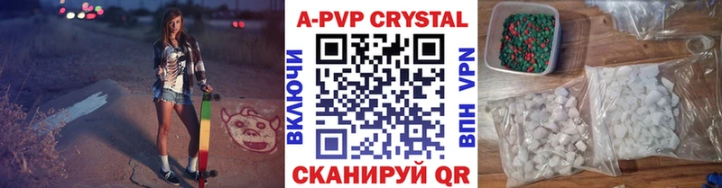 Alpha PVP мука  mega ТОР  Чаплыгин 