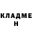 Героин гречка Alexander Santalov