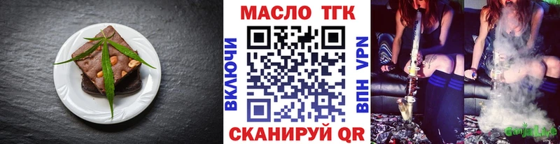 Печенье с ТГК марихуана  наркота  Чаплыгин 