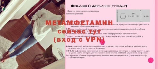 меф Ладушкин