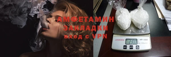 соль ск Лабытнанги