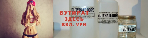 соль ск Лабытнанги