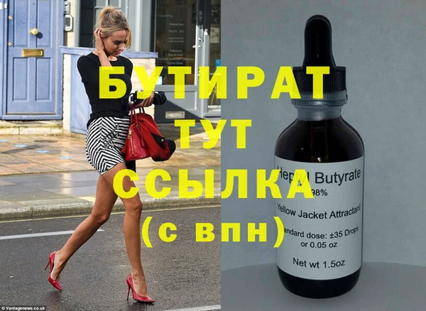 меф Ладушкин