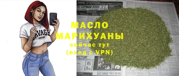 соль ск Лабытнанги