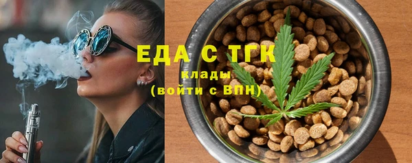 меф Ладушкин