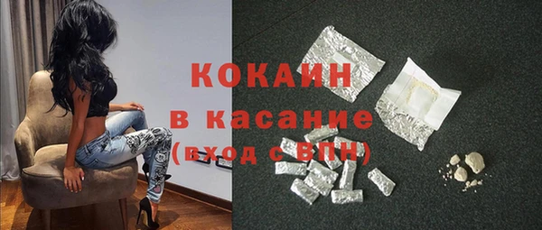 мефедрон VHQ Покачи