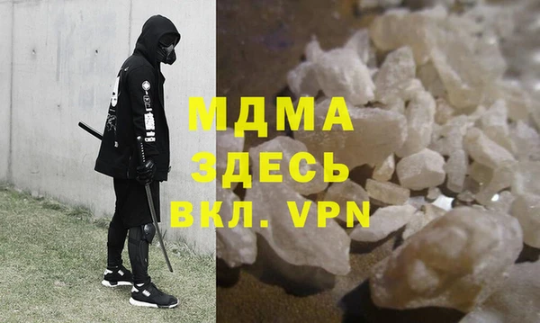 хмурый Лагань