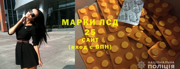 соль ск Лабытнанги
