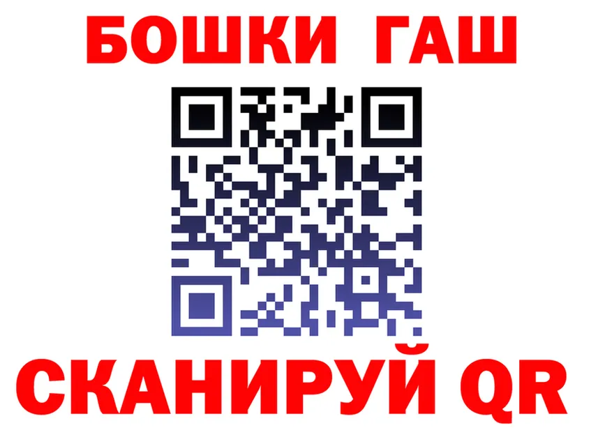 ГАШ хэш зеркало даркнет KRAKEN Чаплыгин