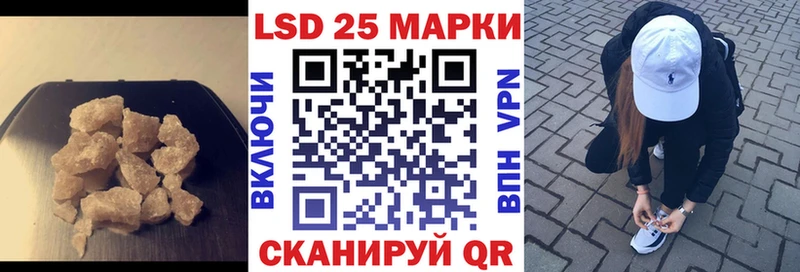 LSD-25 экстази ecstasy  Чаплыгин 