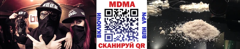 MDMA VHQ  Чаплыгин 