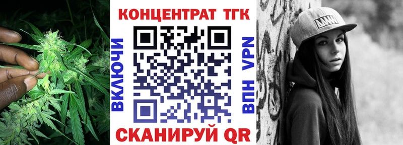 Дистиллят ТГК Wax  Чаплыгин 